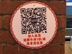 -通好吃潮家牛肉火锅店(张家边店)