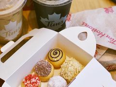 -Tims天好咖啡·贝果(雁展路万象天地店)