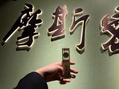 -摩斯密码·实景搜证换装沉浸密室剧本杀