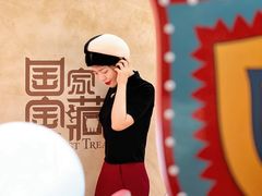 -皇城恒隆广场