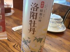 -老雒阳面馆·水席(定鼎门店)