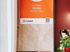 -双东酒店(东关街店)