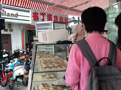 -长发西饼(临顿路店)