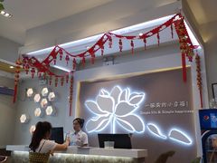 -嘉和一品粥(津华昌道店)