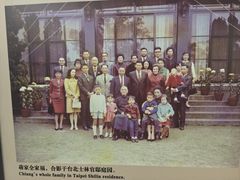 -蒋氏故居