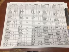 菜单-金刚山烧烤(中山路店)