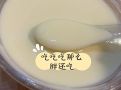 凤凰蛋奶糊-玫瑰甜品(文明路店)