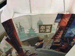 -奈雪的茶(亨特国际广场店)