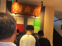 -哑巴生煎(临顿路店)