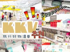 -KKV(深圳宏发大仟里店)