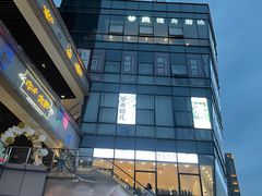 -泰熙家(璧山俊豪店)