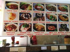 菜单-食惠里小笼包面馆(越秀店)