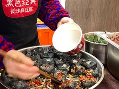 -黑色经典臭豆腐·湖南特产(潇湘文化店)