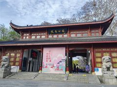 -堤角公园