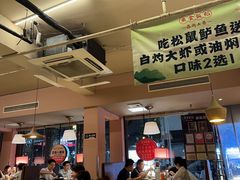 -鱼食饭稻·苏浙土菜17年老馆子(平江路店)