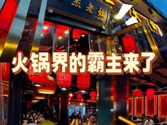 -爱你您·自家鱼塘·活水喷泉鱼火锅(八里店)