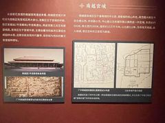 -南越王博物院