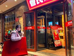 -管氏翅吧(护国寺店)