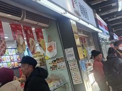 -闻酥园(青羊区文殊坊店)