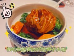 -食廬NOBLE(港汇店)