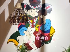 -草原塞蛮羊火锅城(港湾店)