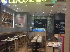 门面-CoCo壱番屋