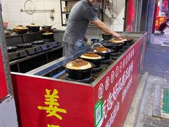 自助取餐区-百家春好德来姜母鸭