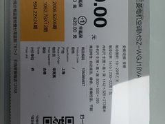 -苏宁易购(Suning Elec大连胜利广场店)