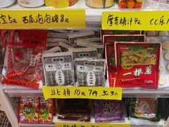 -童年小卖铺(五道营店)
