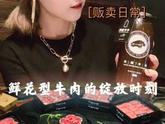 -原牛道·潮汕围炉火锅(讯美店)