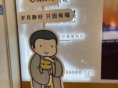-天河领展广场