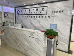 -唐风采假发补发定制