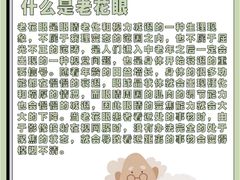 -青岛亨得利(同安二路店)
