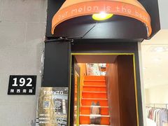 -TOPVTG奢侈品回收站(陕西南路店)