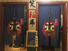 -笑福亭料理小馆(解放碑店)