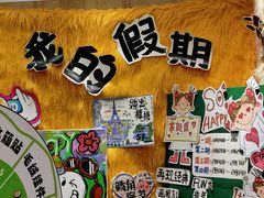 -艺塔木美学教育(和达校区)