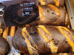 -原麦山丘(天虹店)