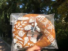 黑糖麻薯-研麦家面包(亚泰华府店)