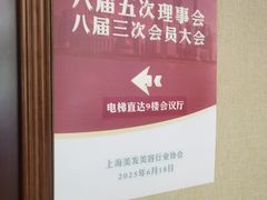 -上海锦江金门大酒店