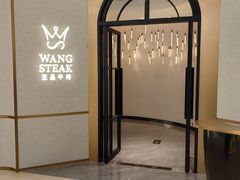 -王品牛排(郑州大卫城店)