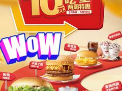 -麦当劳(新王府井店)