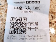 -船歌·鱼水饺青岛菜(闽江二路店)