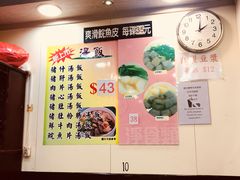 -洪利粥店茶餐厅