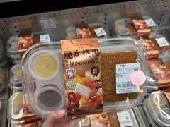 -山姆会员商店(杨桥西路店)
