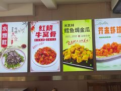 -同发号饭庄(复兴路店)