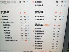 -茶百道(蔡锷北路店)