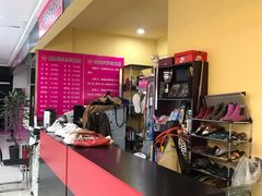 -悦喜客来购物广场(中山路店)