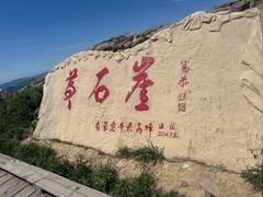 -苏木山森林公园