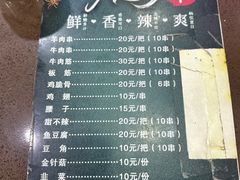 -白老三牛肉丸子面(平阳广场店)