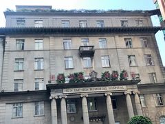 -中山大学孙逸仙纪念医院(北院区)